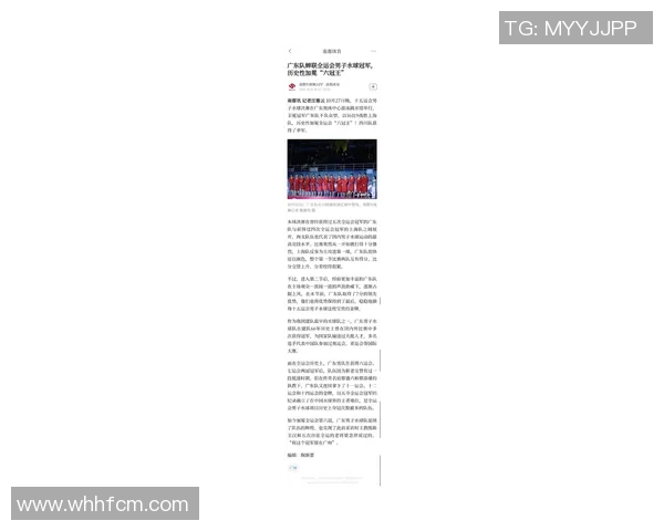 广州篮球队在奥运会上的精彩表现与力量解析